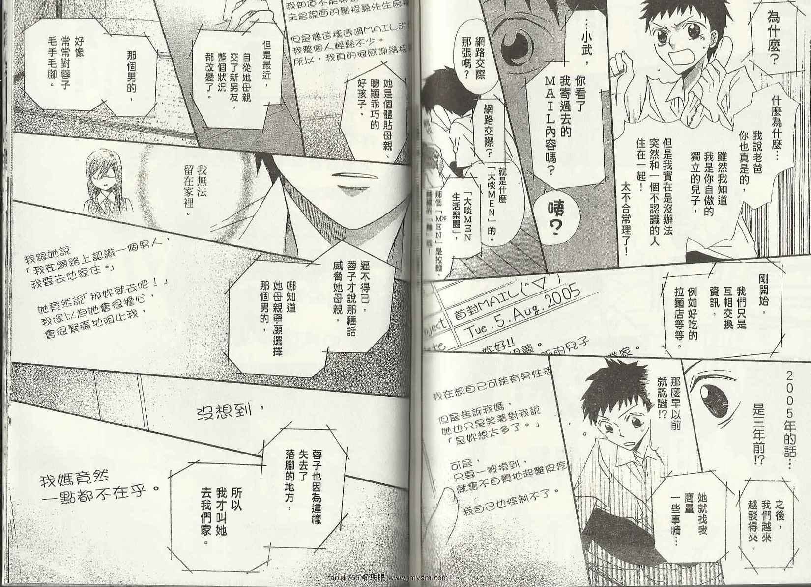 第86页