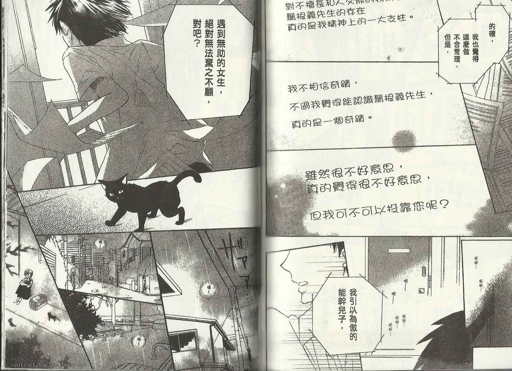 第87页