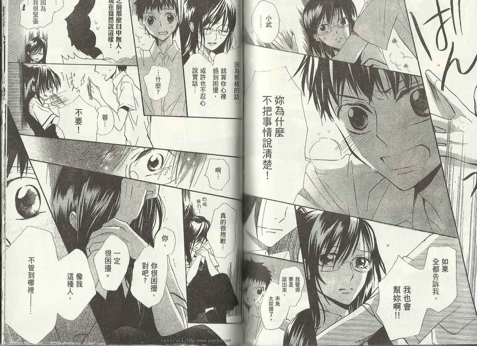 第88页