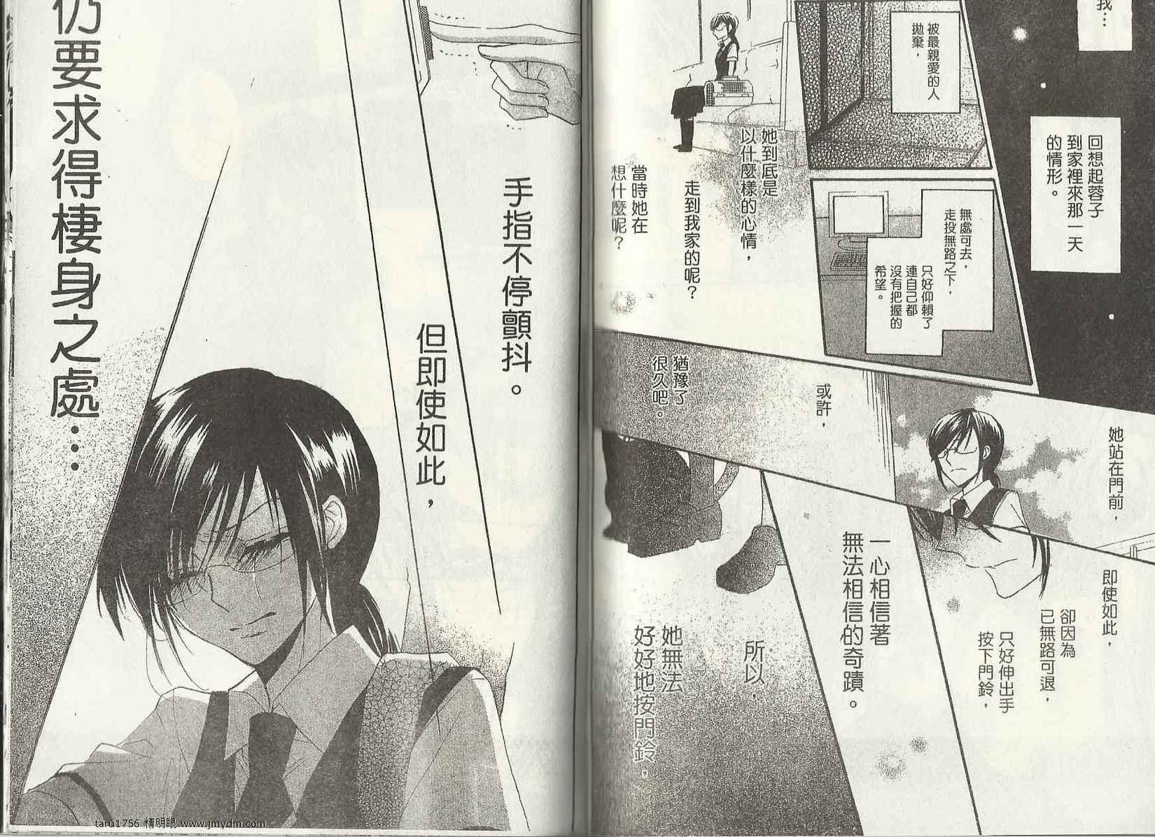 第89页