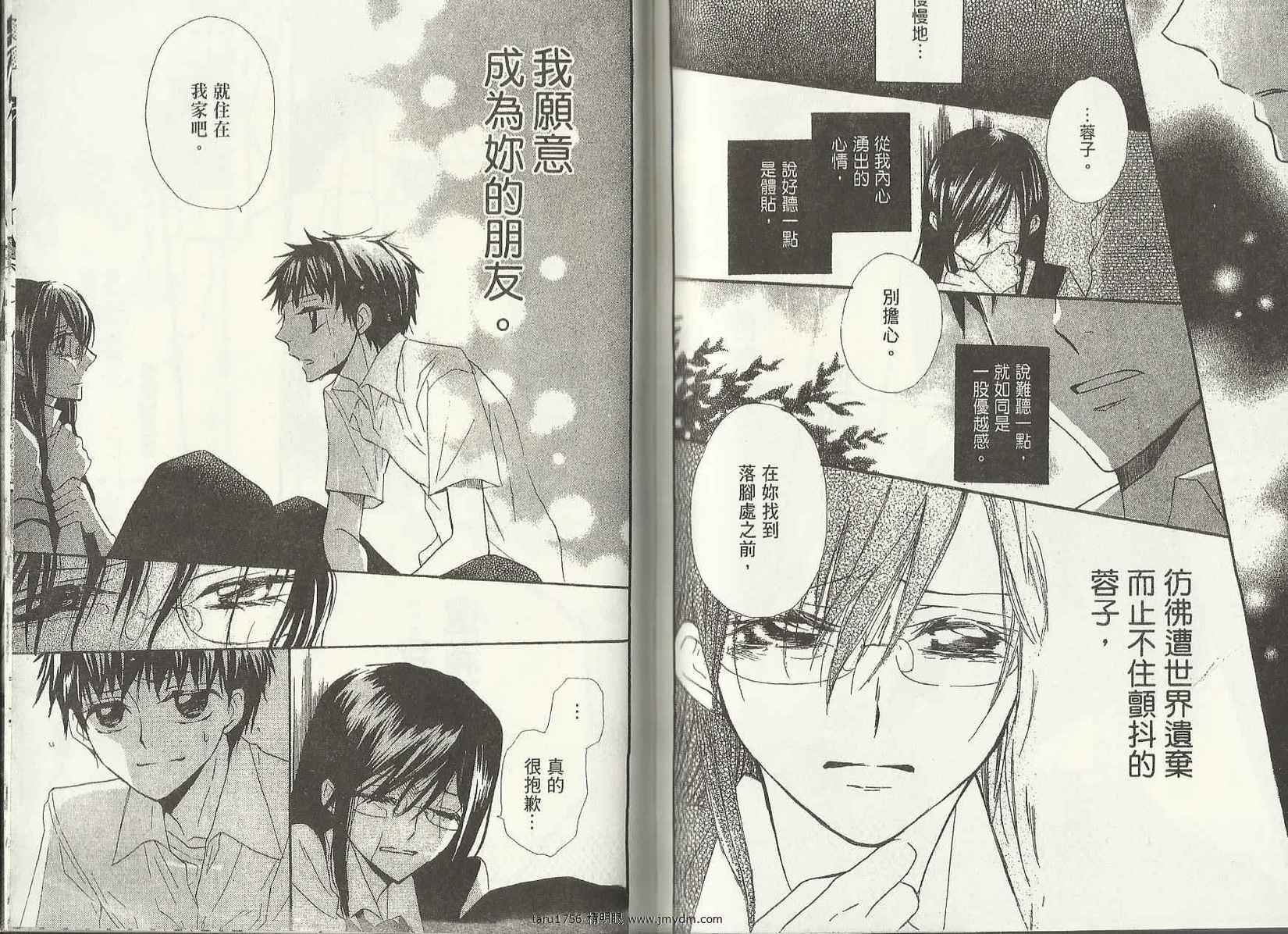 第90页