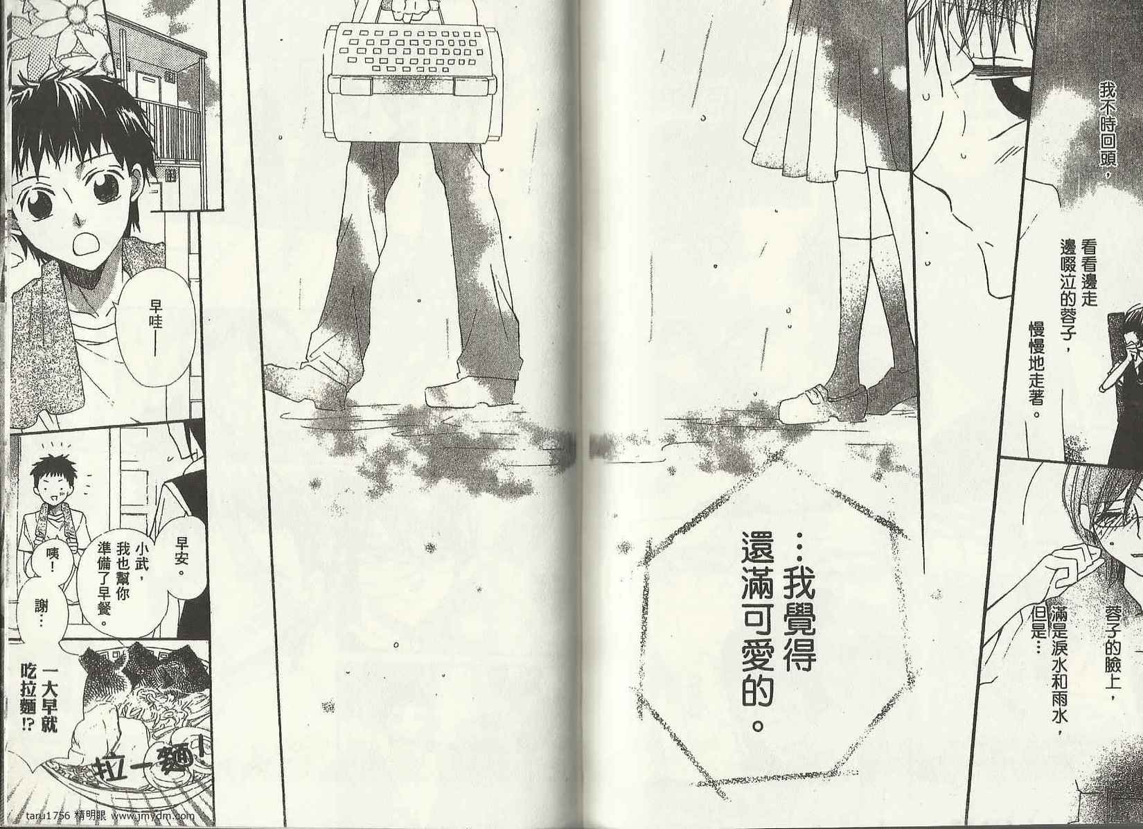 第91页