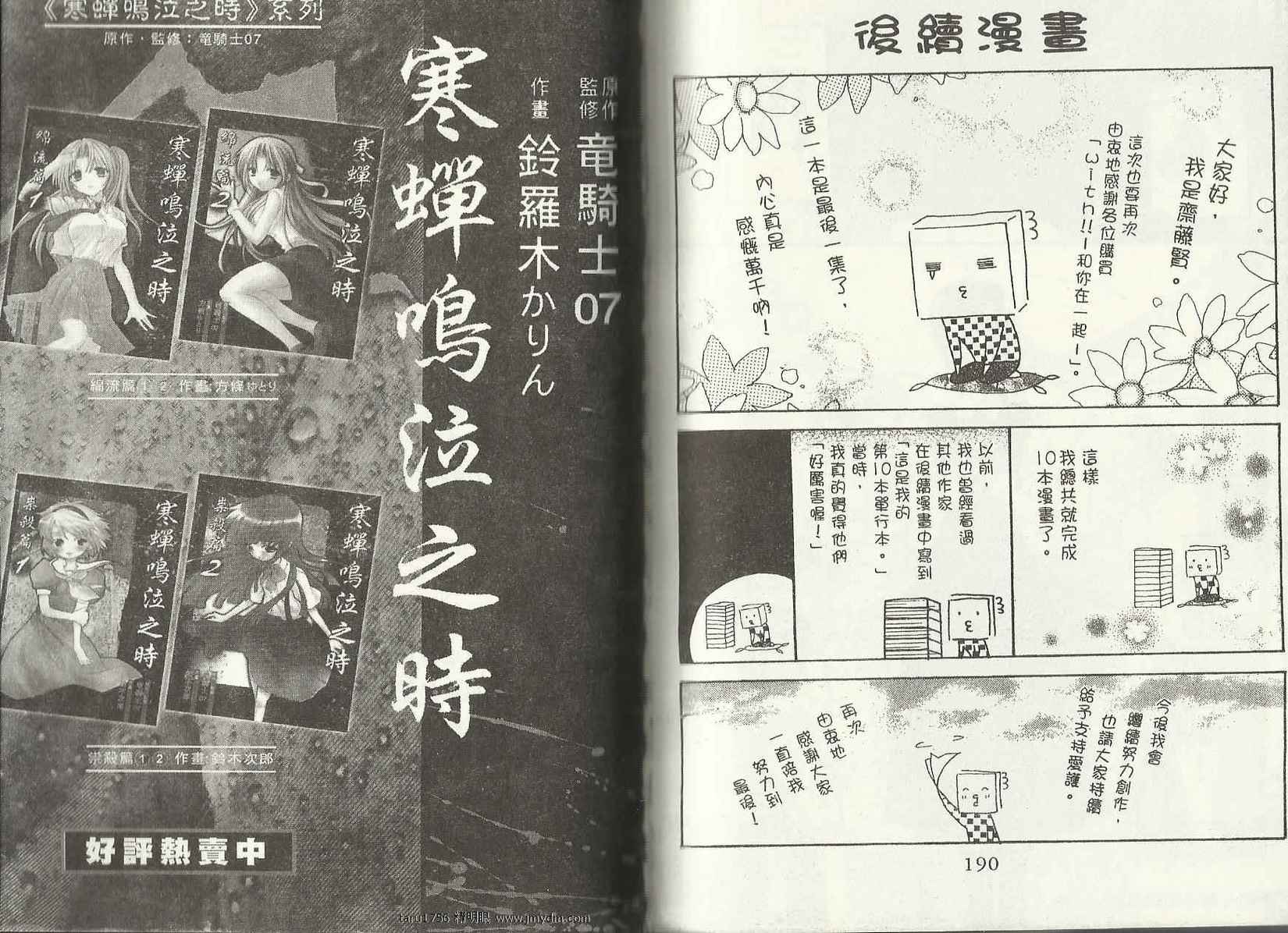 第94页