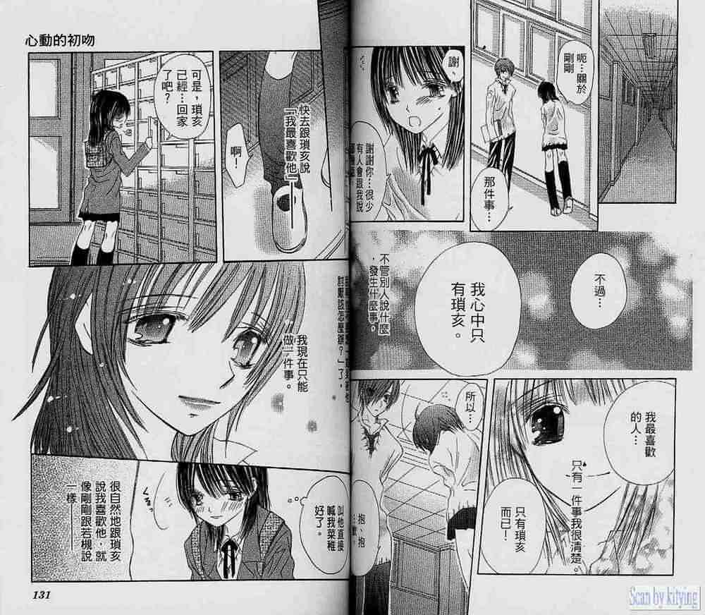 第64页