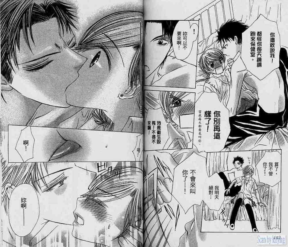 第75页