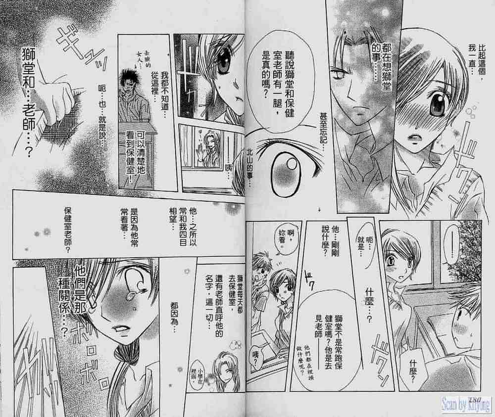 第89页
