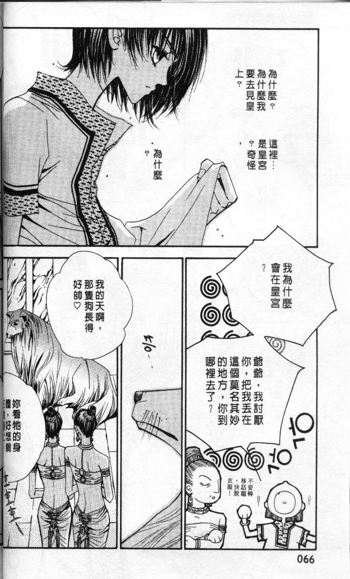 第56页