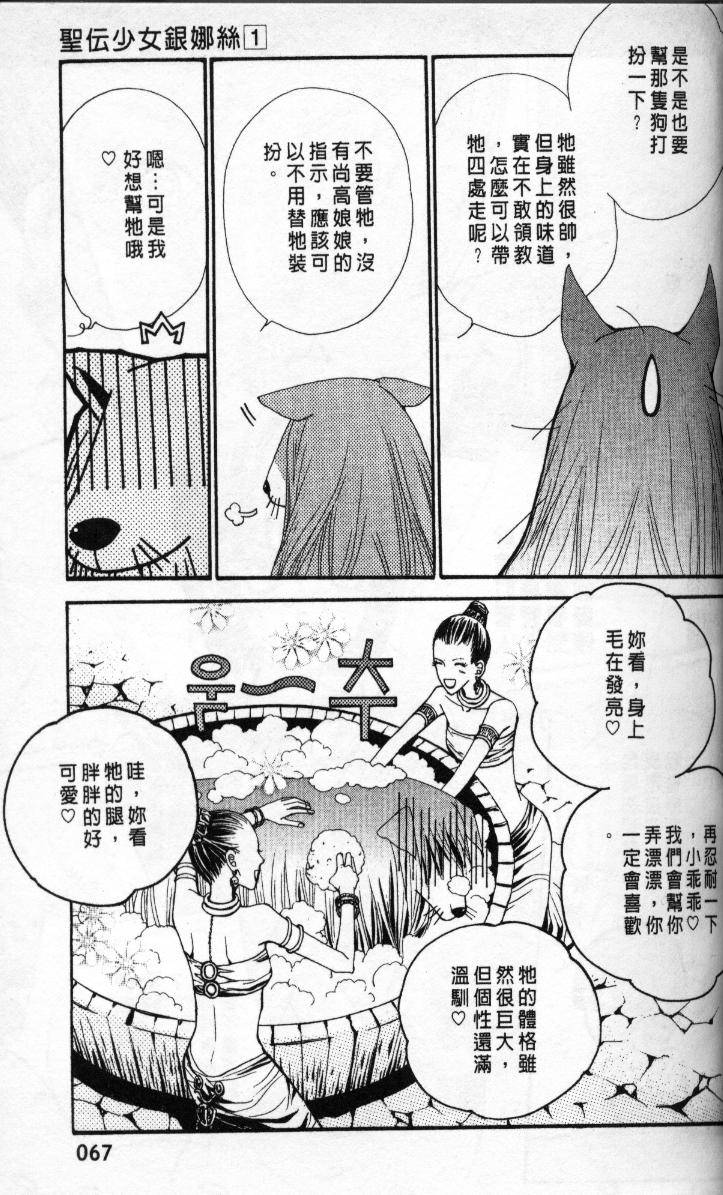 第57页