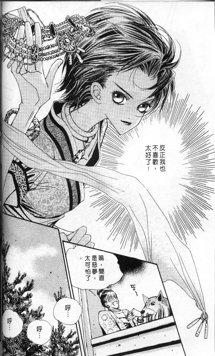 第70页