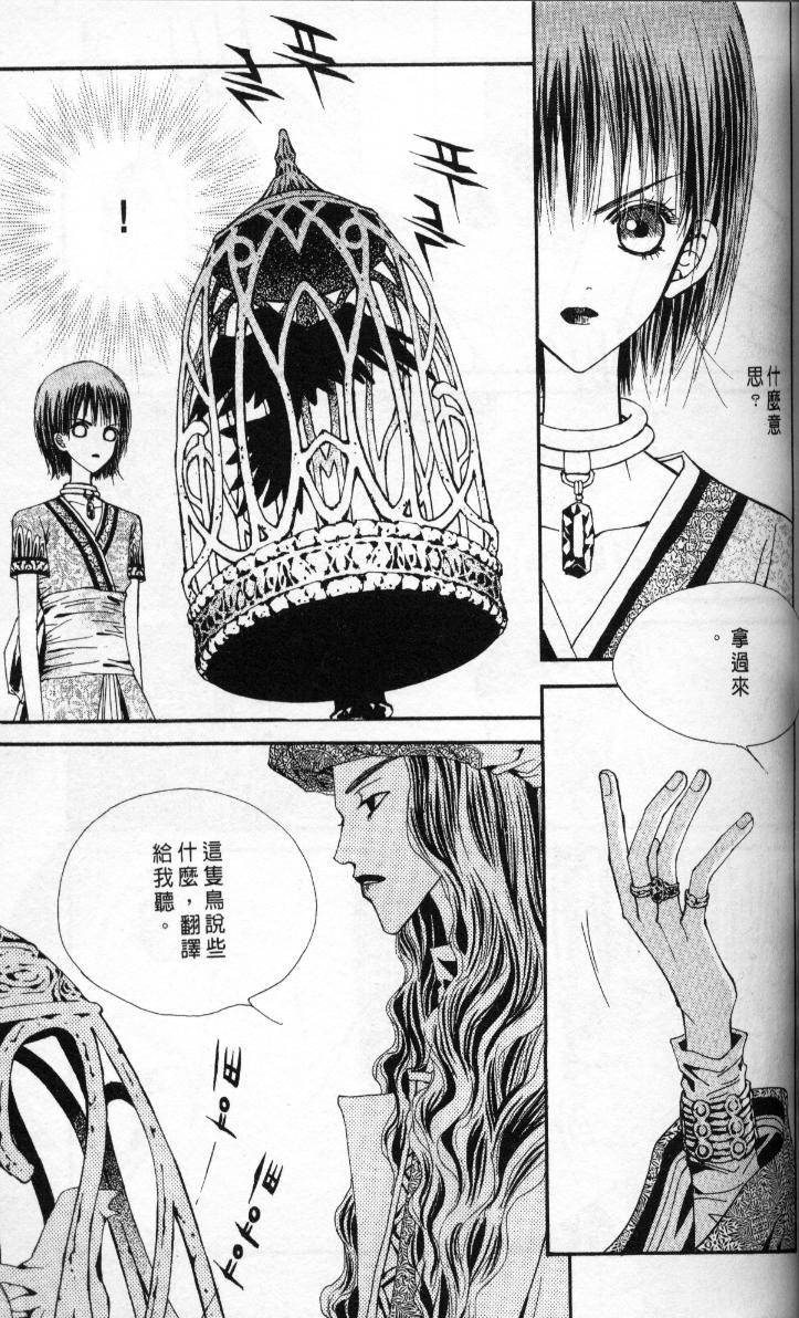 第83页