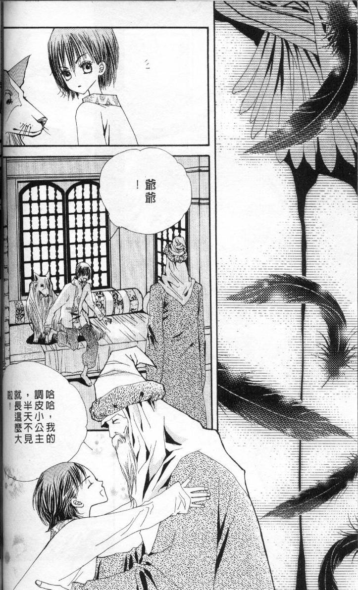 第94页