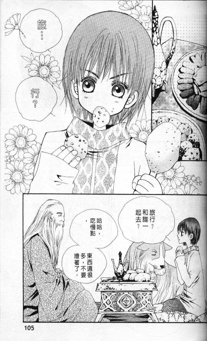 第95页