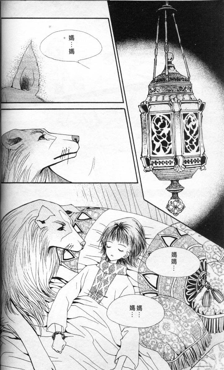 第106页