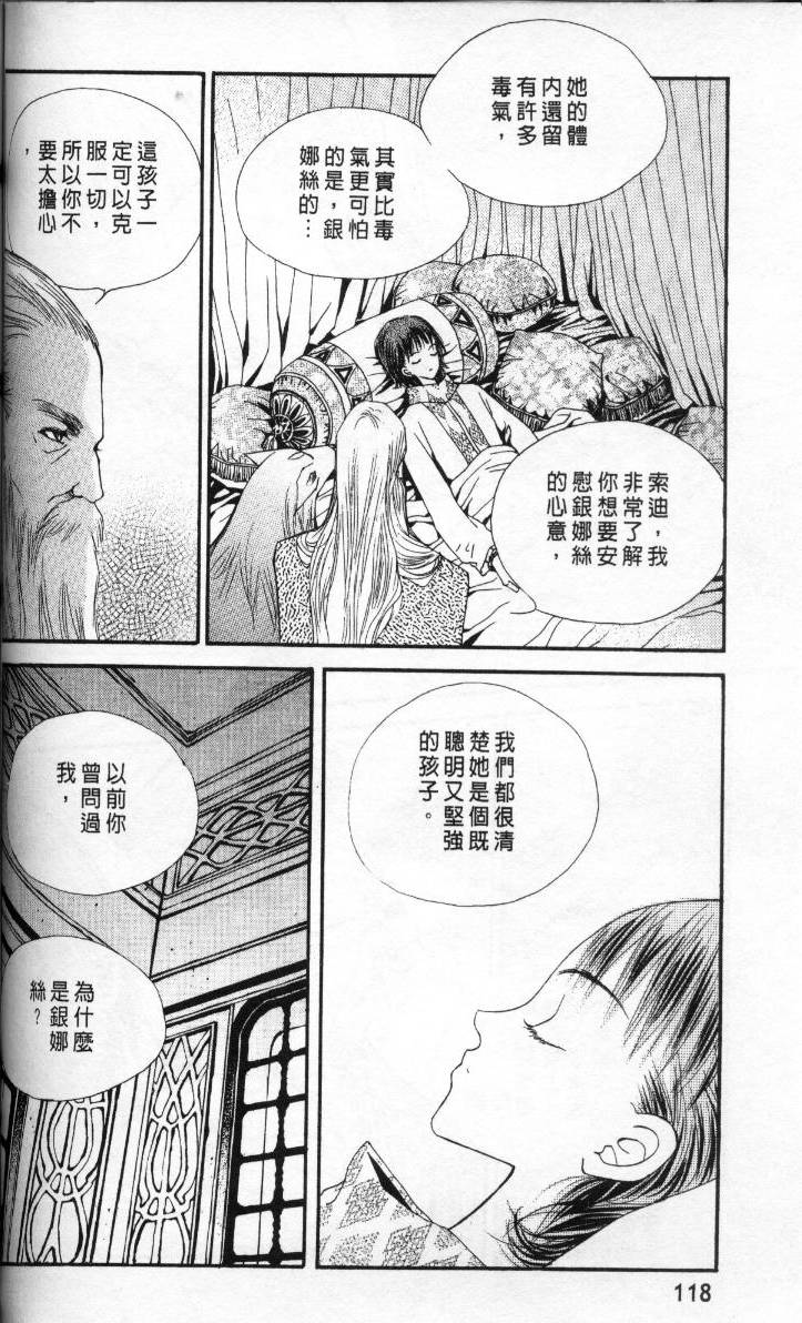 第108页