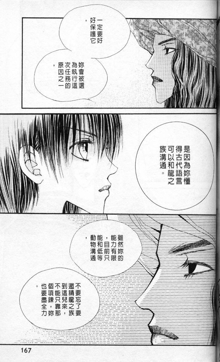 第157页
