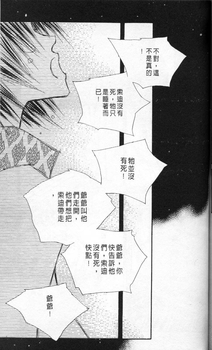 第163页