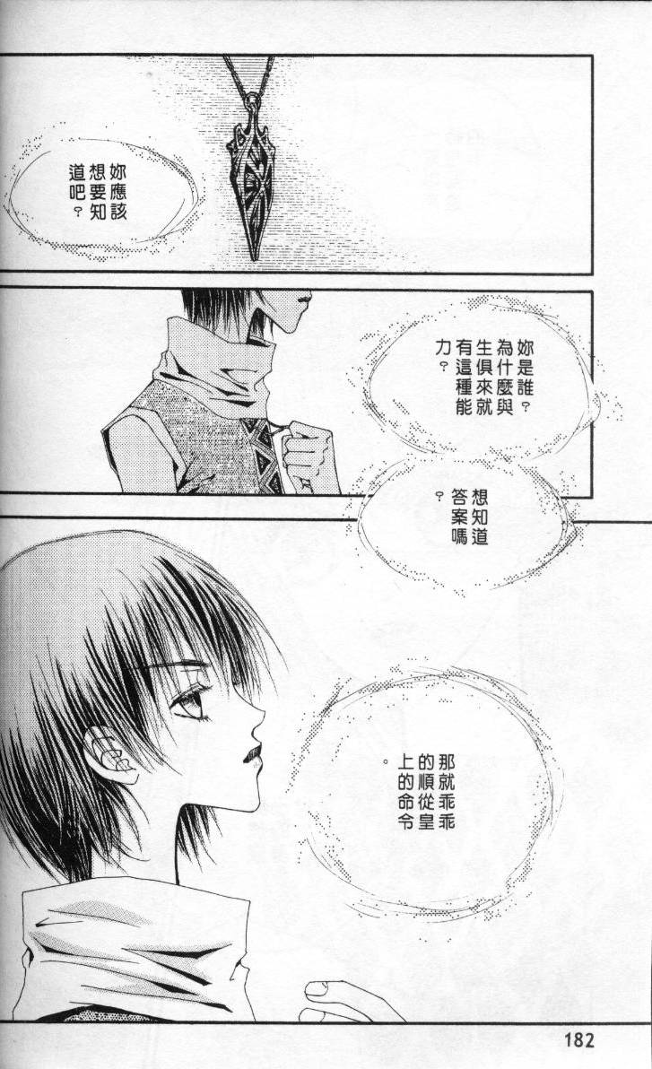 第172页