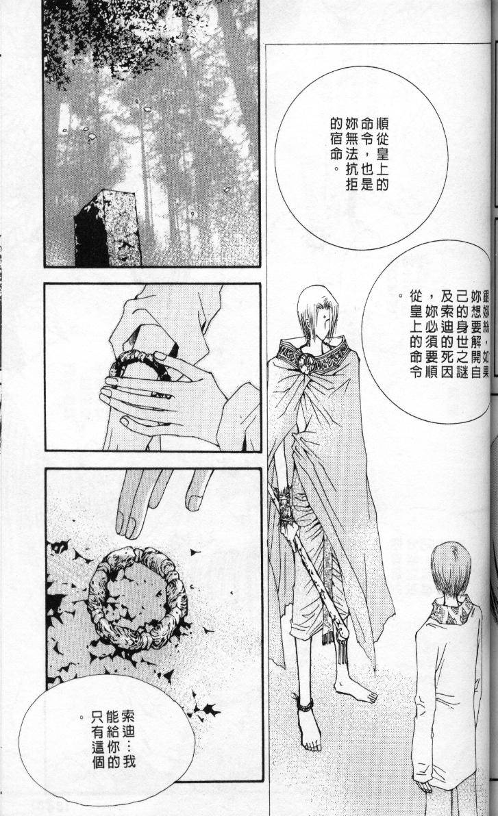 第173页