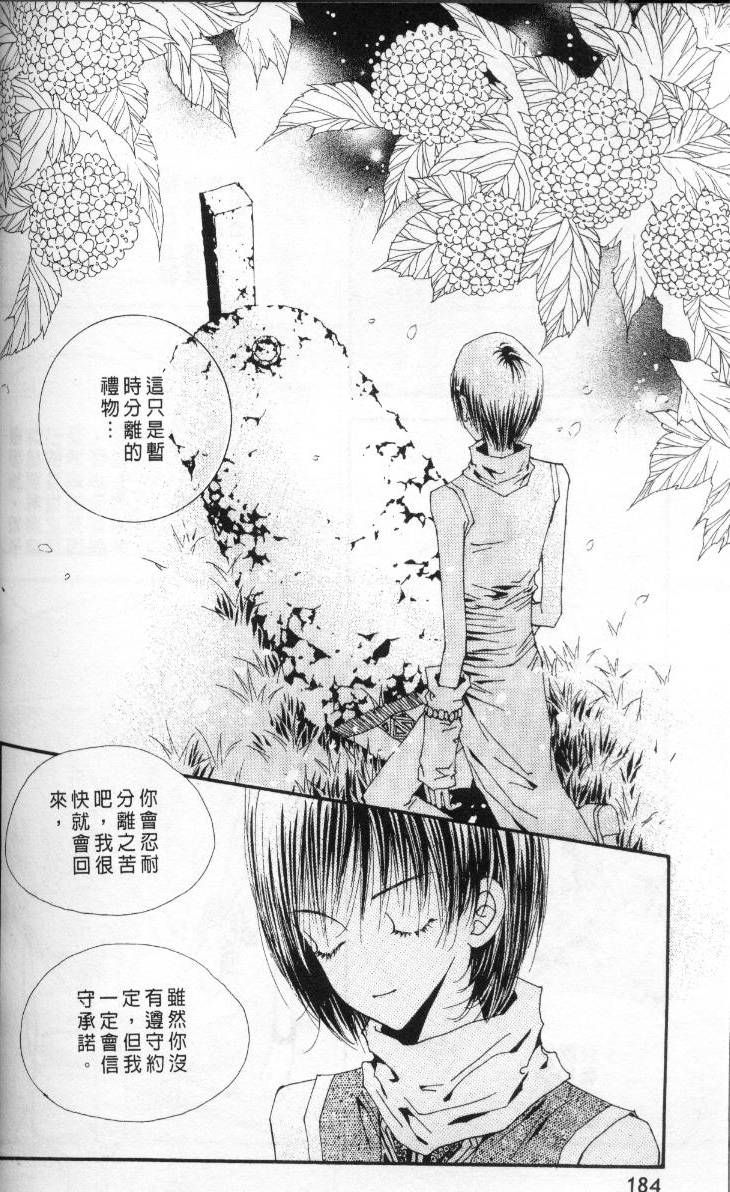 第174页