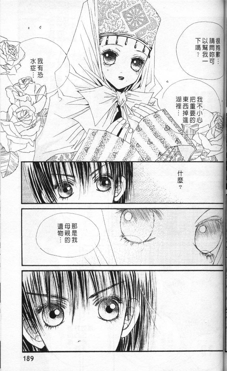 第179页