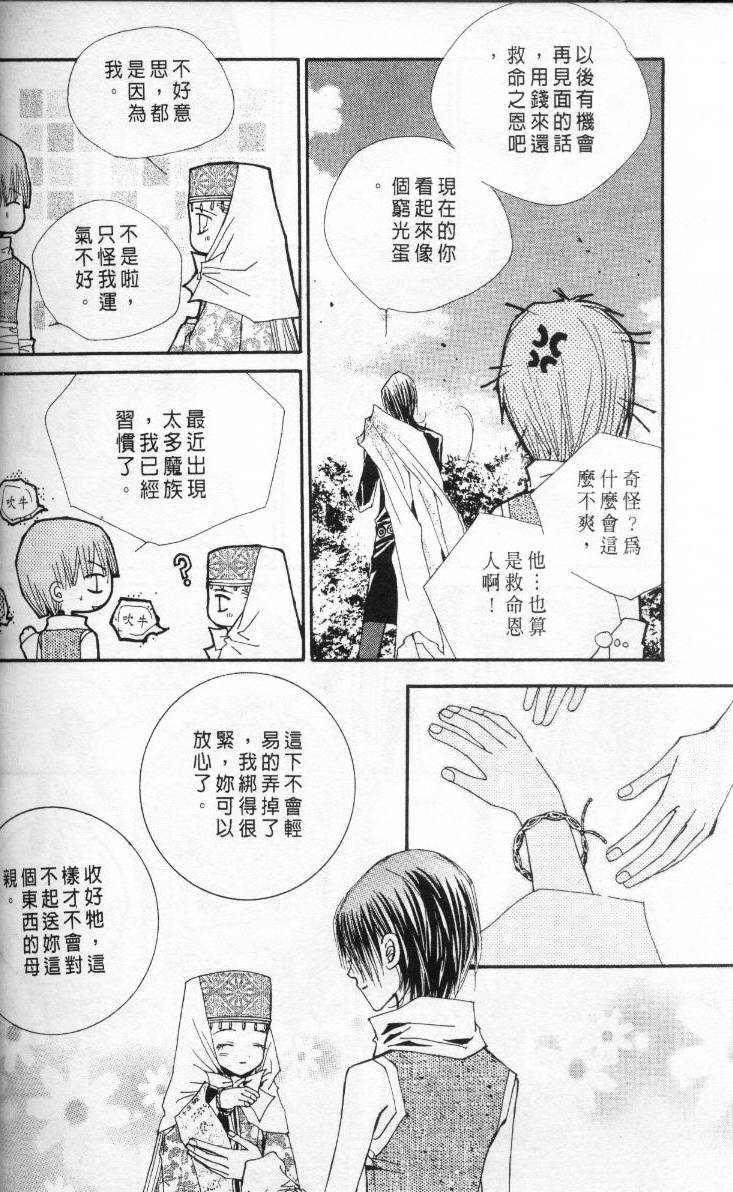 第190页