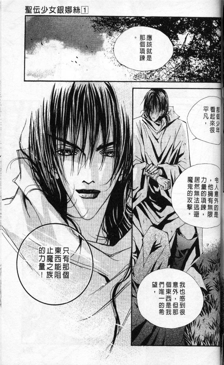 第193页