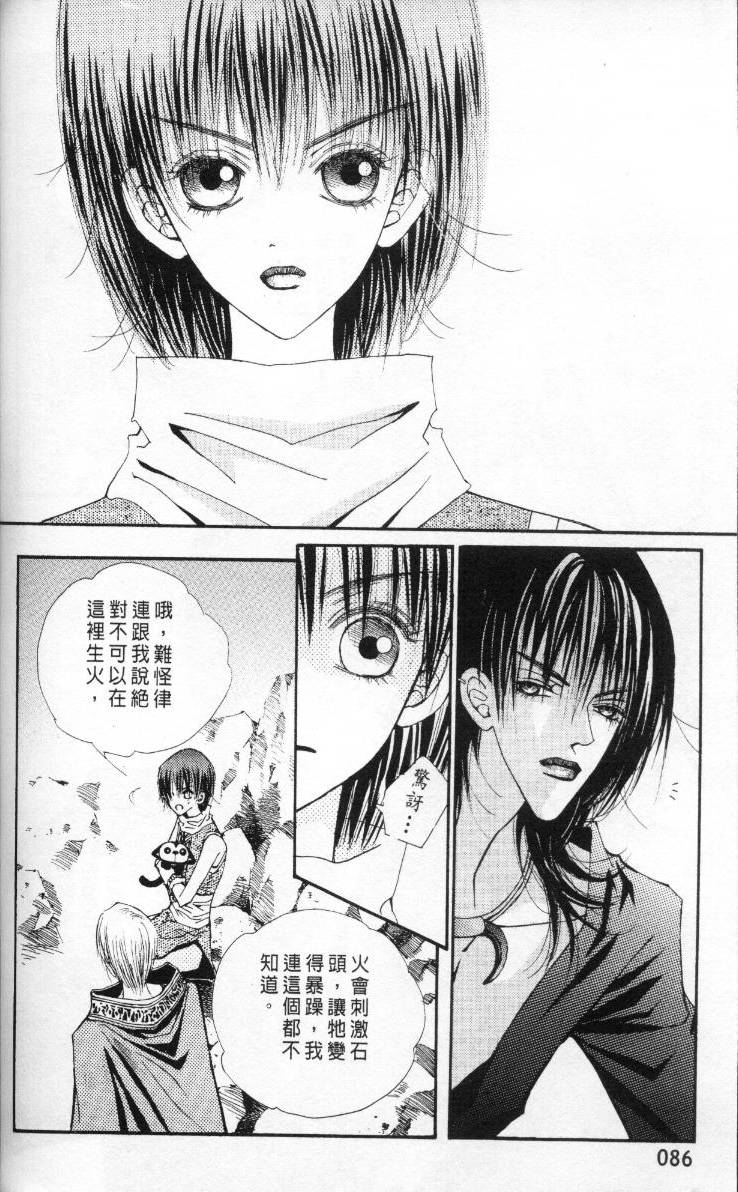 第76页