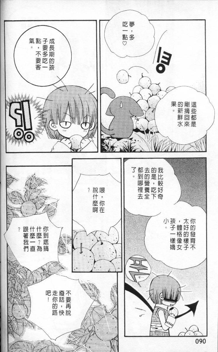 第80页