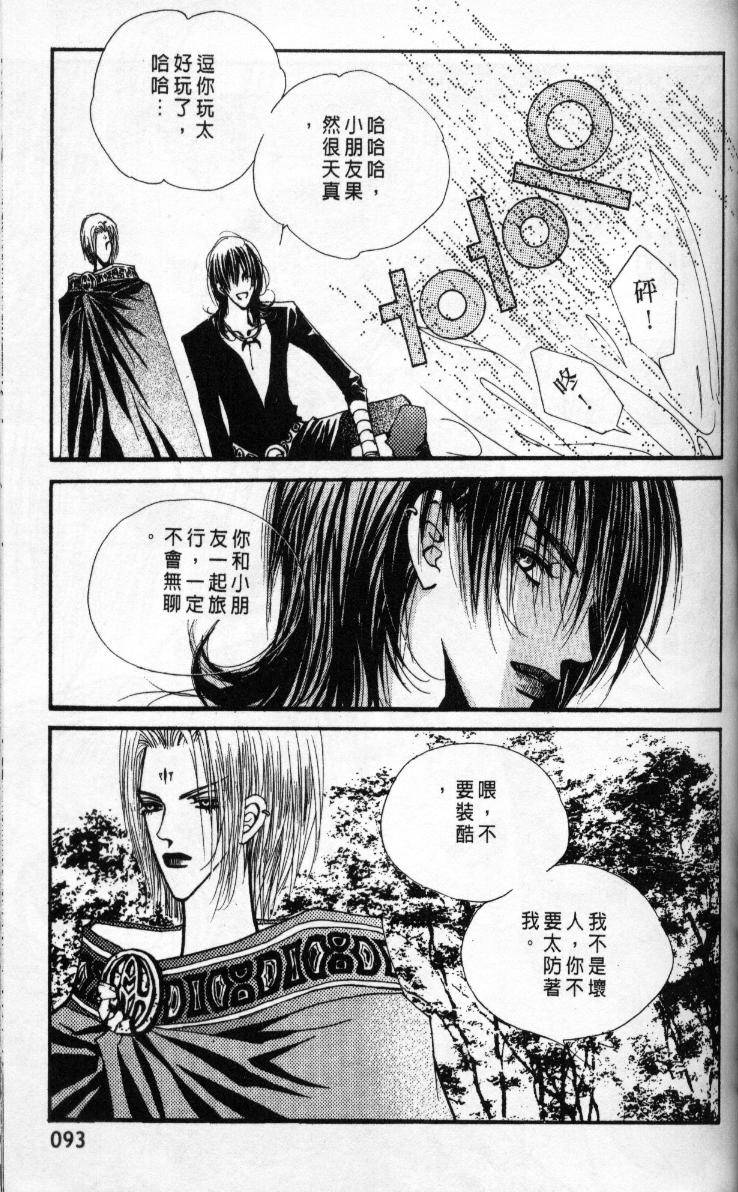 第83页