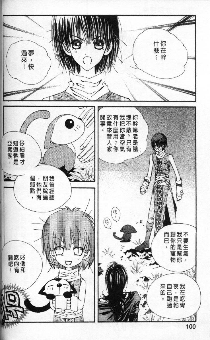 第90页