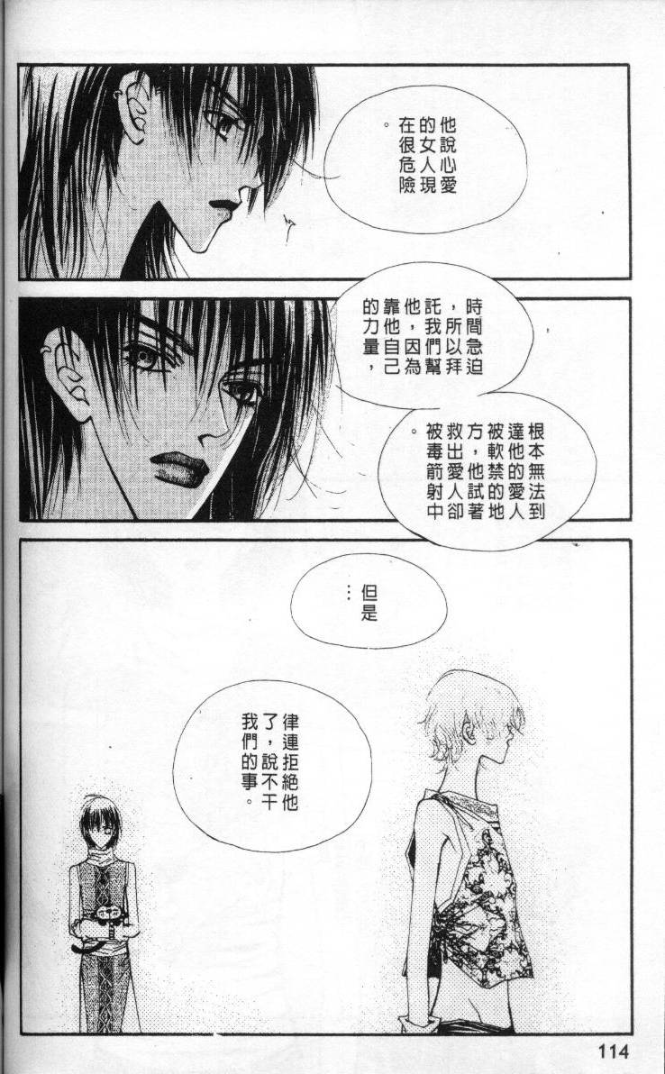 第104页