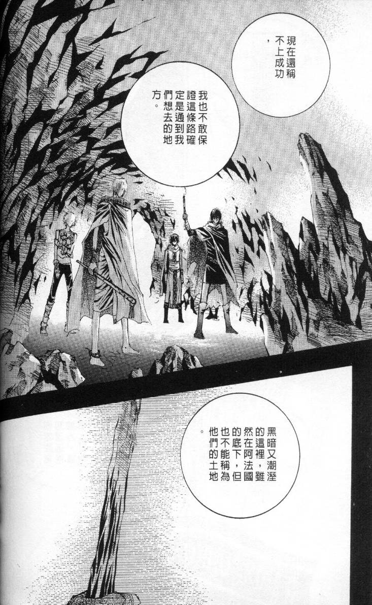第122页