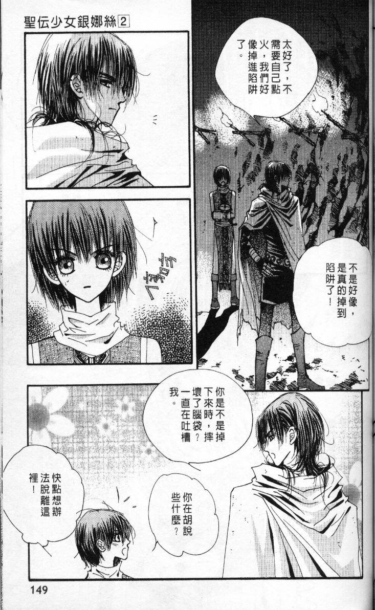 第139页