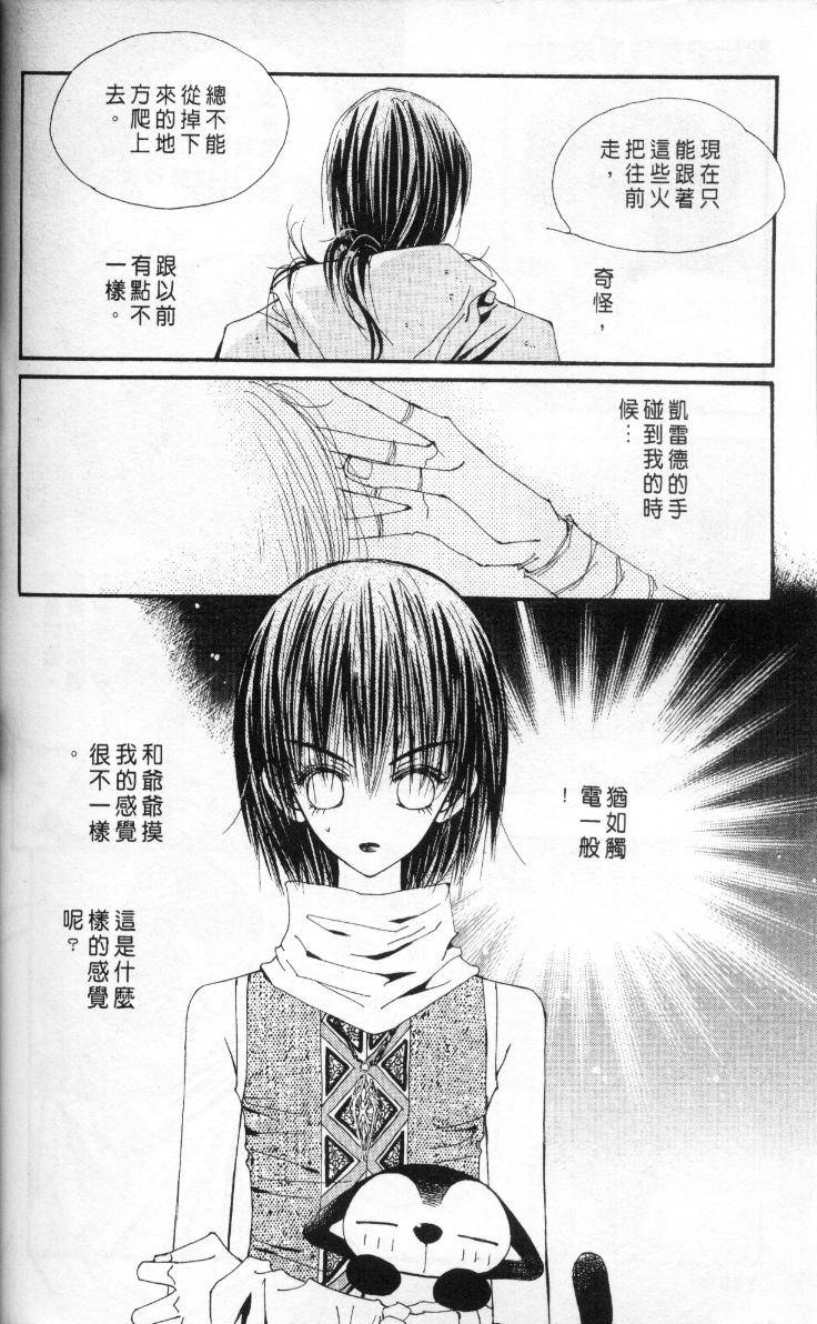 第140页