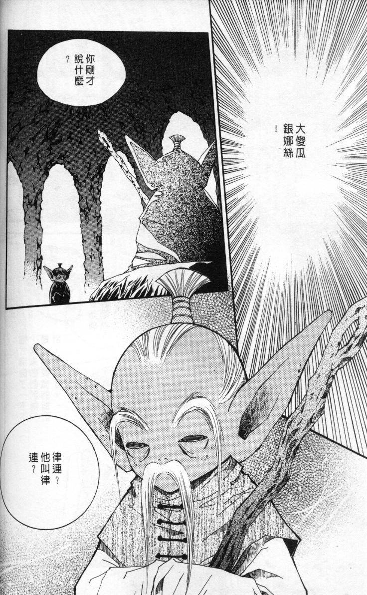 第154页