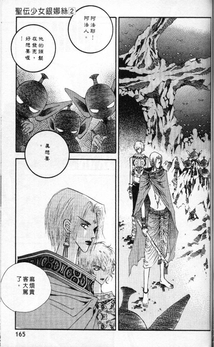 第155页