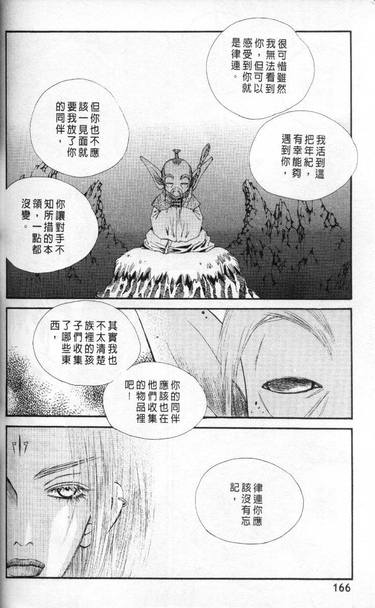 第156页