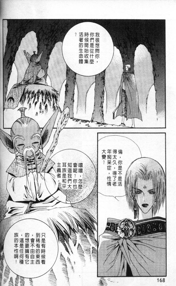 第158页