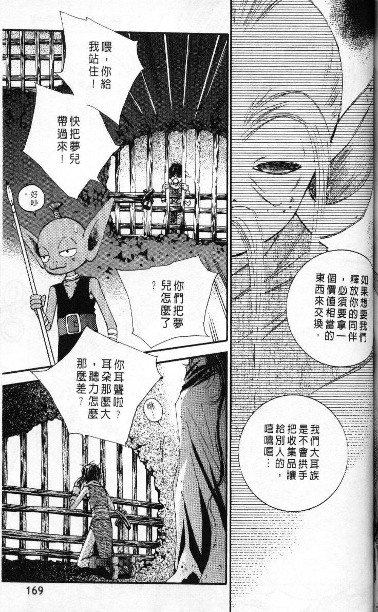 第159页