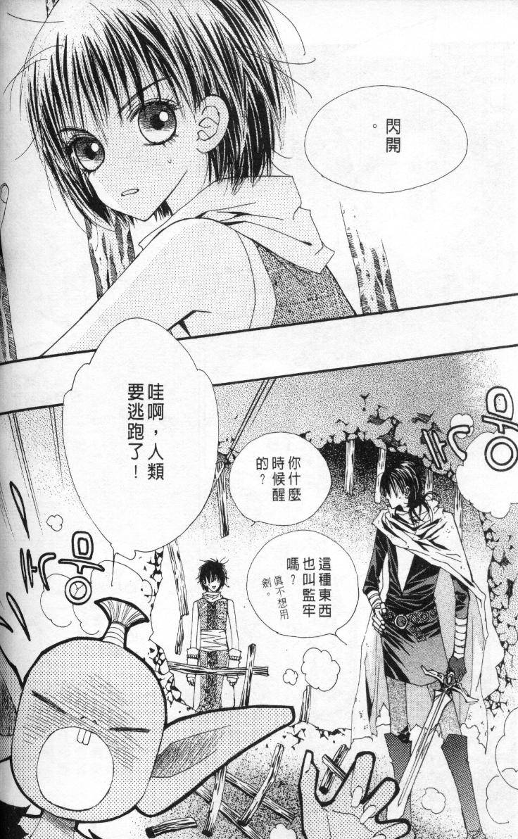 第160页