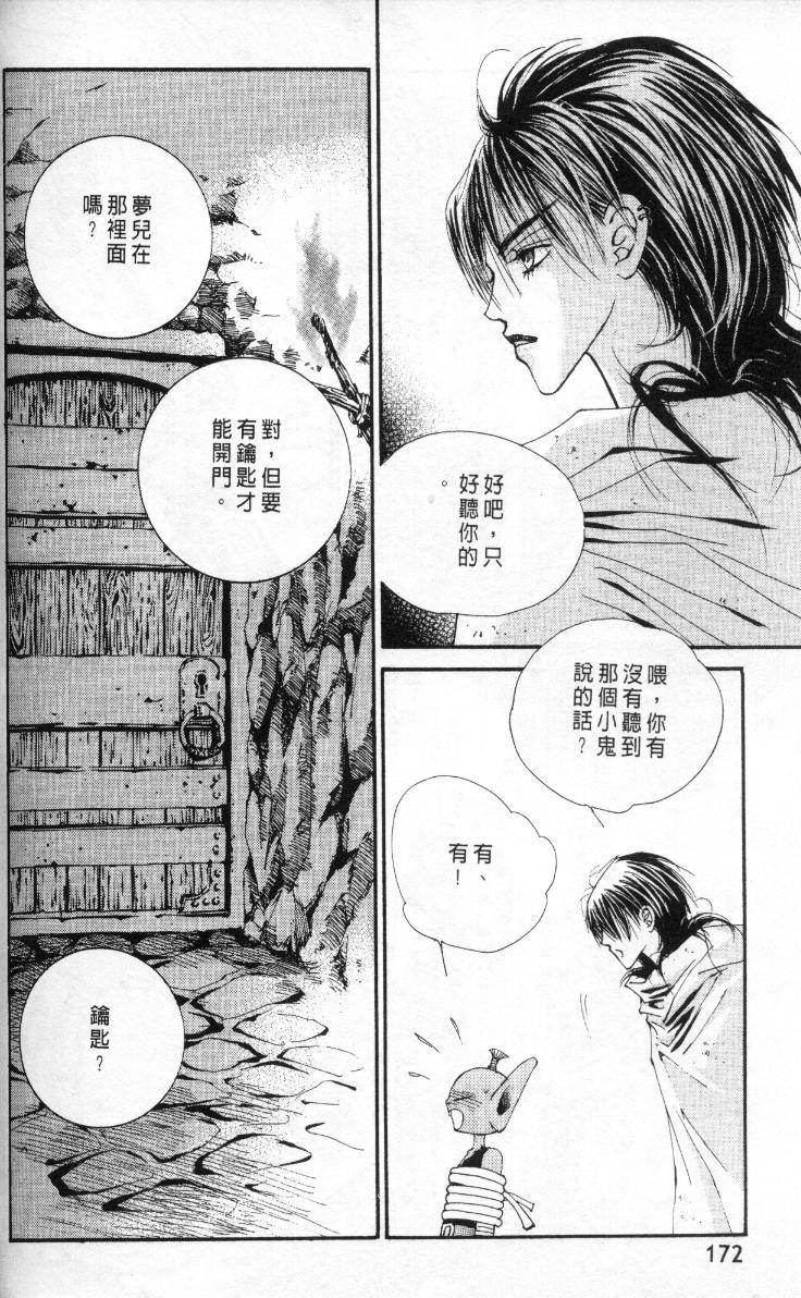 第162页