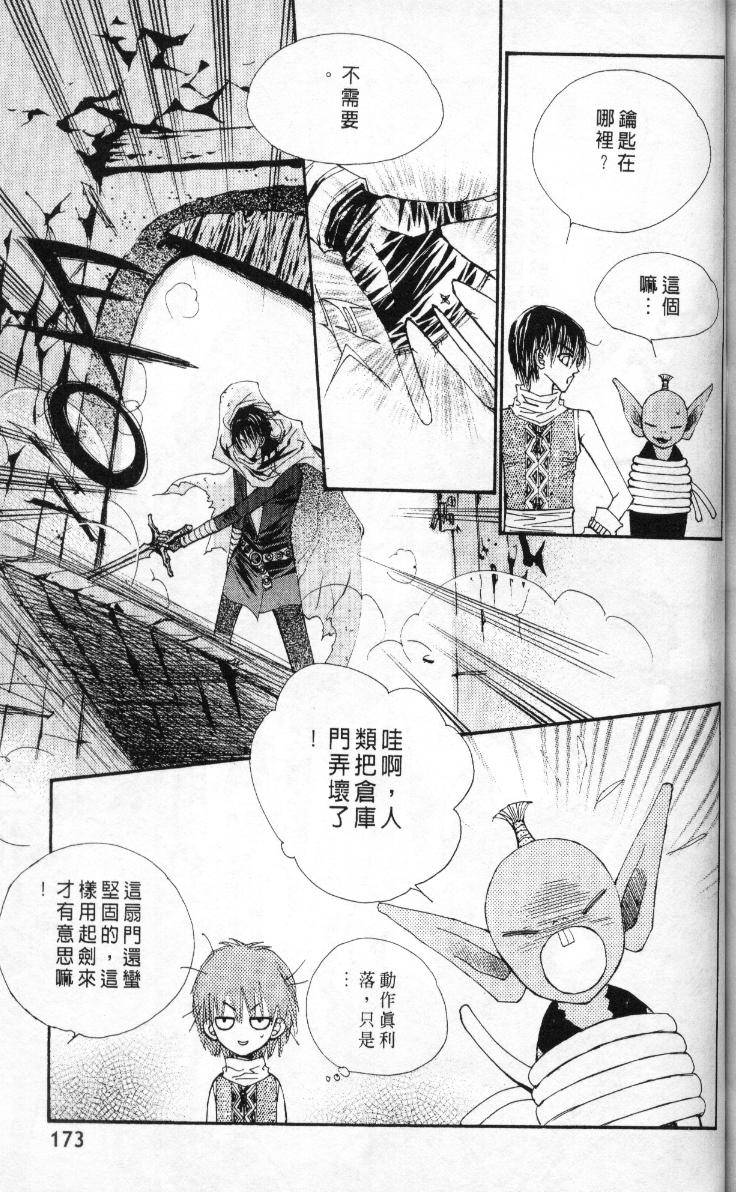 第163页