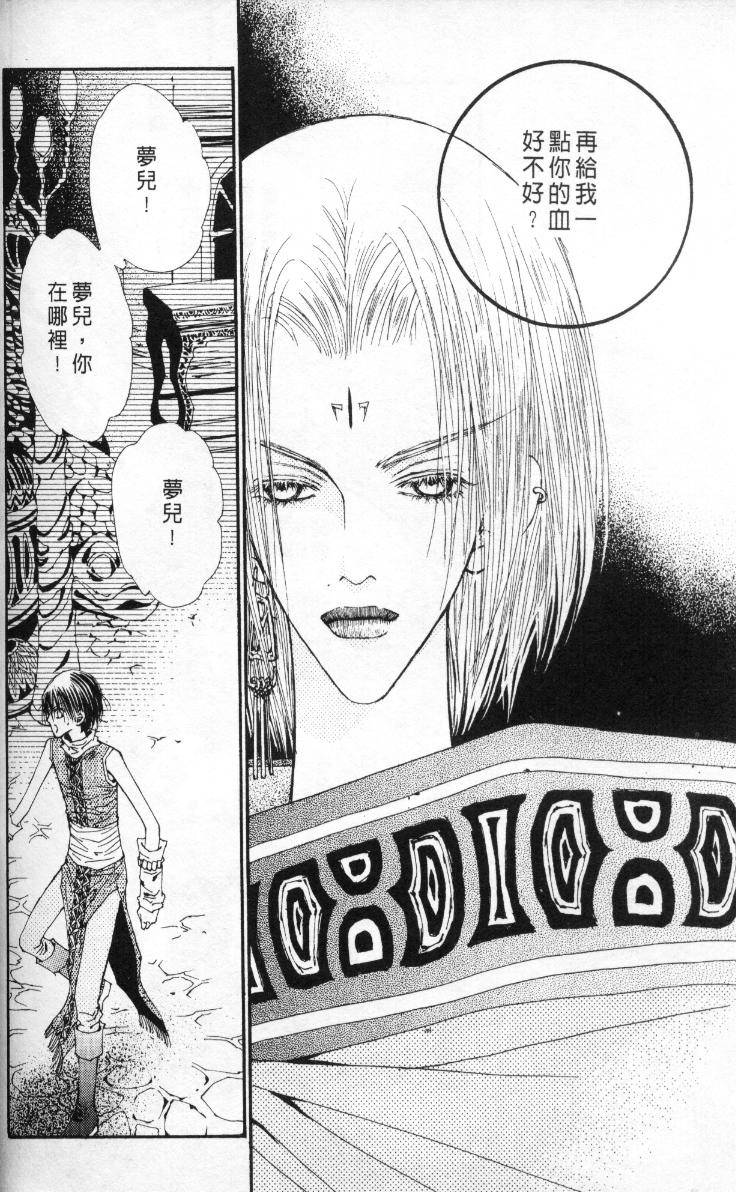 第166页