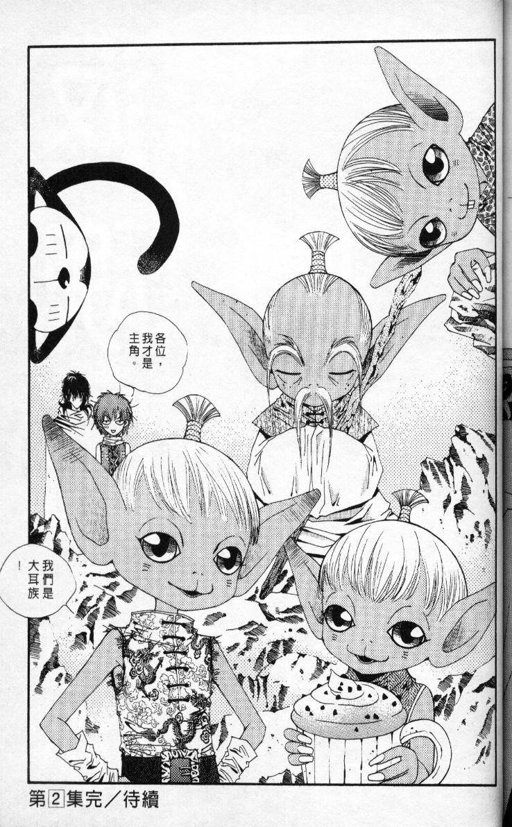 第171页