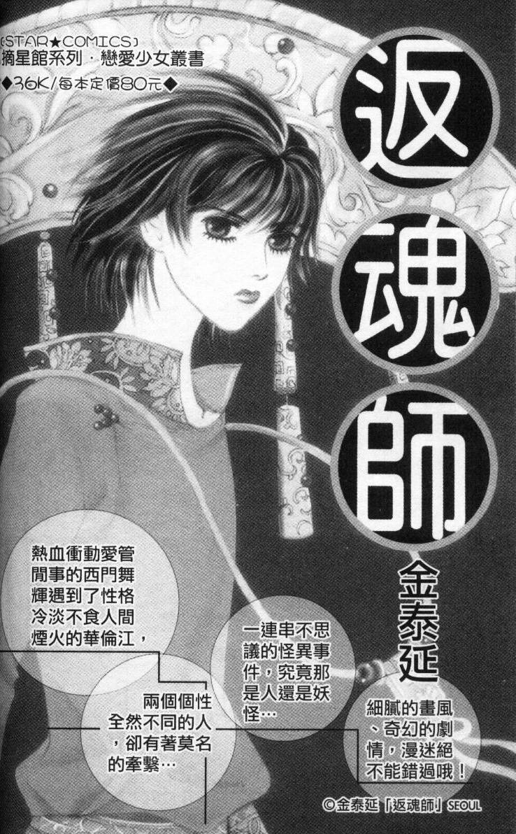 第172页