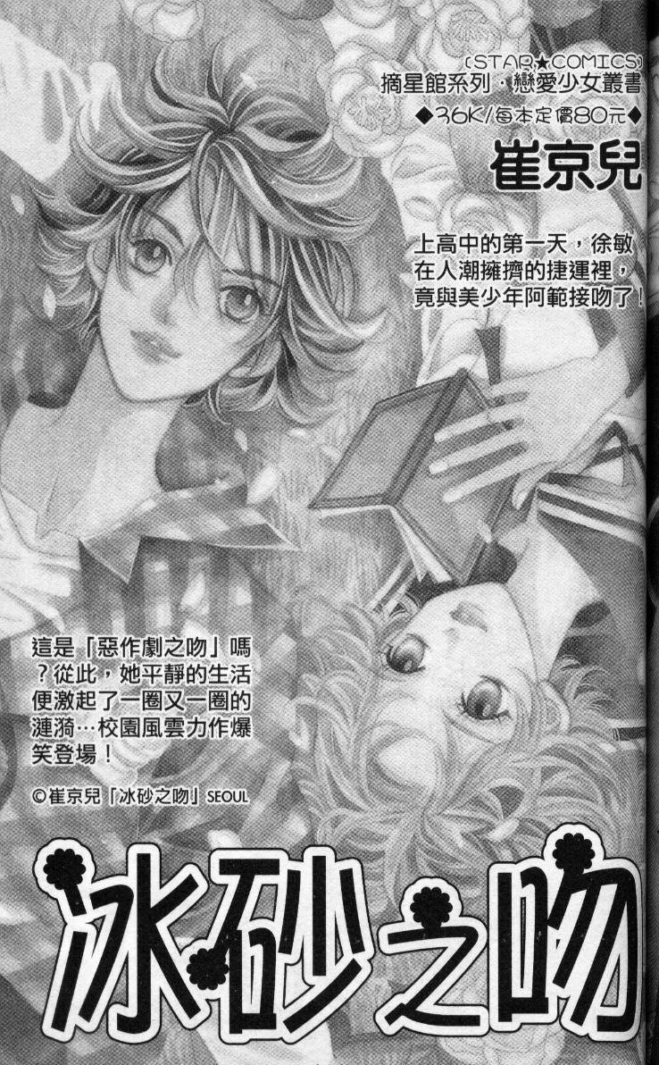 第173页