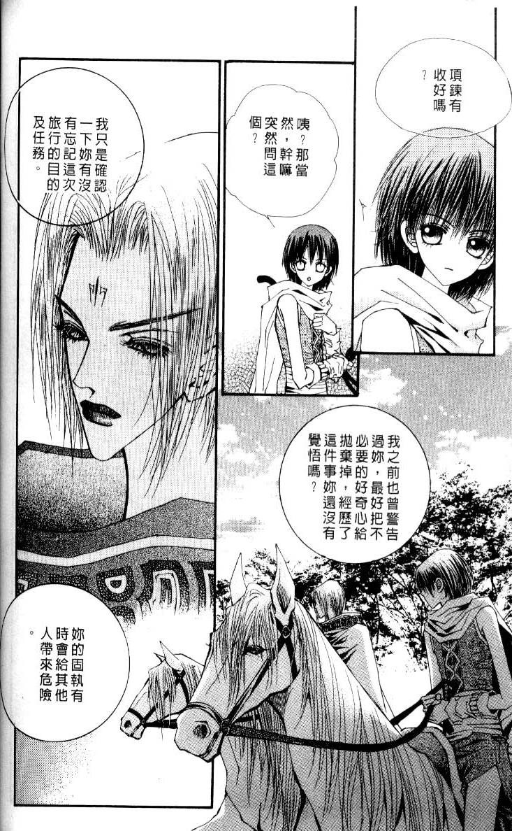 第140页