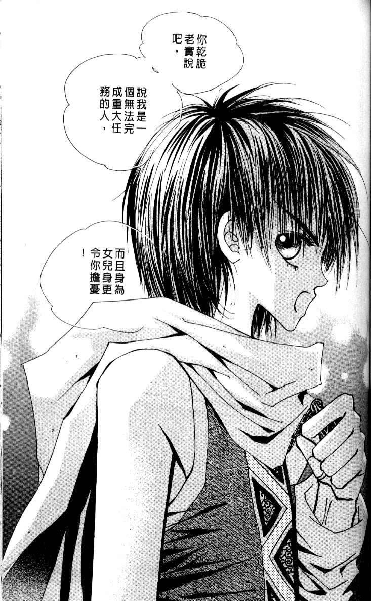 第143页