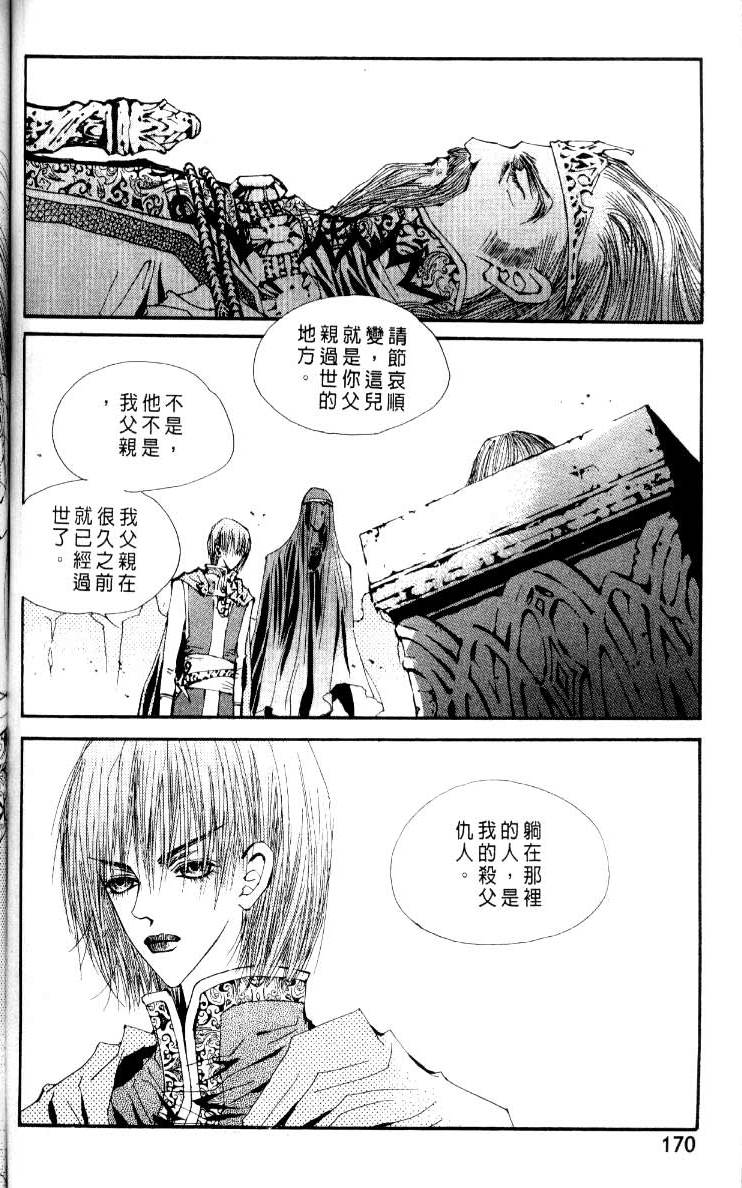 第156页