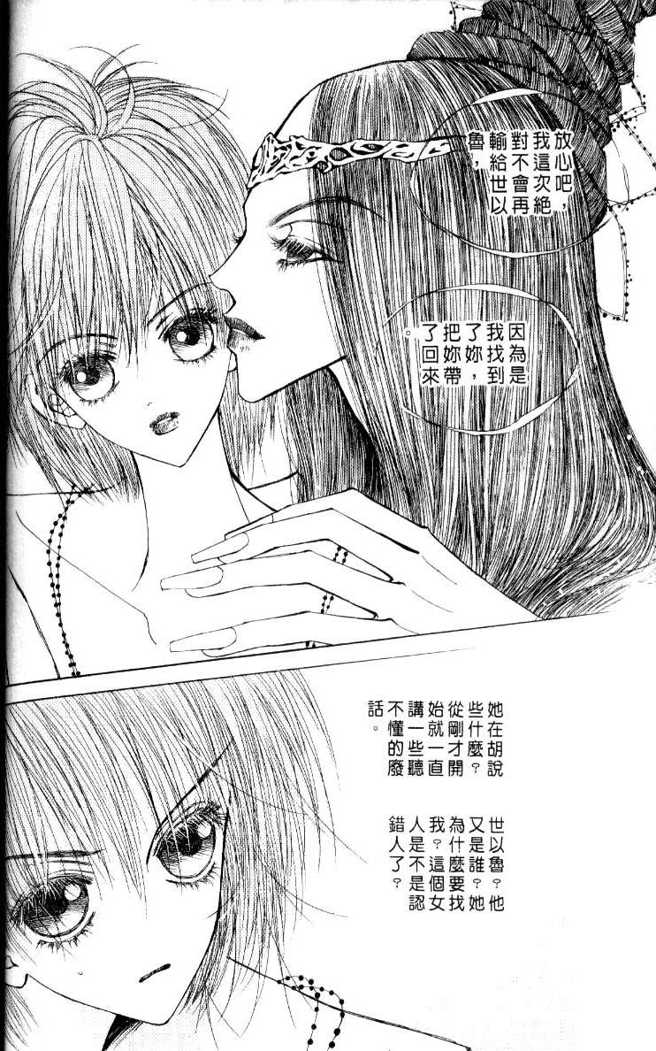 第160页